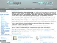� �������� | ��������-������� ���������� �������